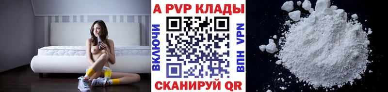 сколько стоит  Иланский  Alpha PVP Crystall 