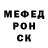 Метадон кристалл Sisley Paola