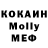 ТГК жижа Ricky Moore