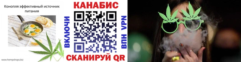 OMG как войти  Иланский  Печенье с ТГК марихуана 