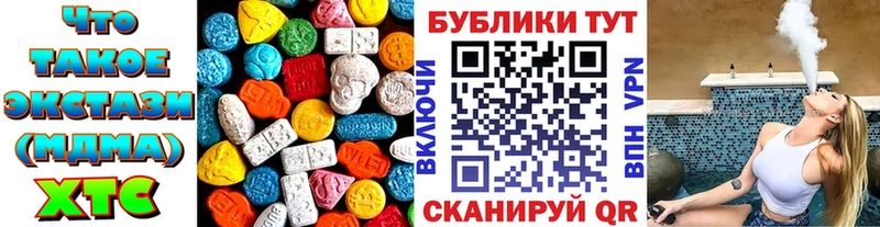 Ecstasy TESLA  как найти закладки  Иланский 