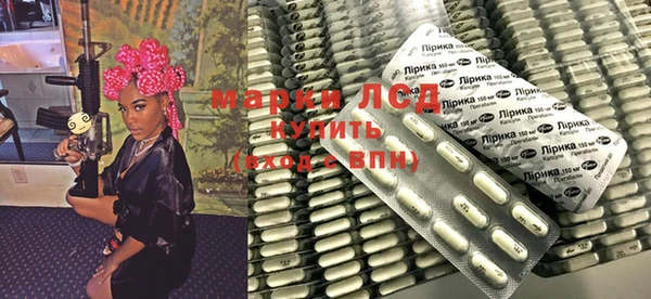 MESCALINE Арсеньев