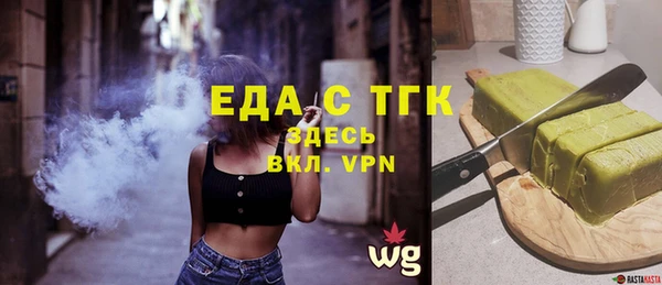 а пвп мука Балабаново