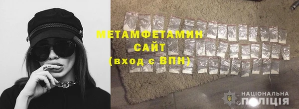 а пвп мука Балабаново