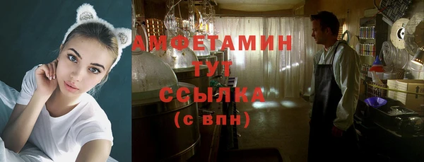 альфа пвп VHQ Балахна