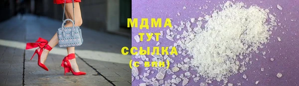 MESCALINE Протвино