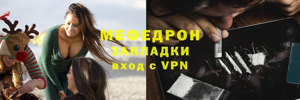 а пвп мука Балабаново
