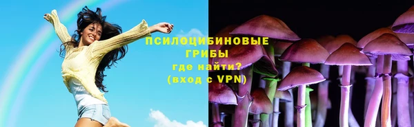 альфа пвп VHQ Балахна