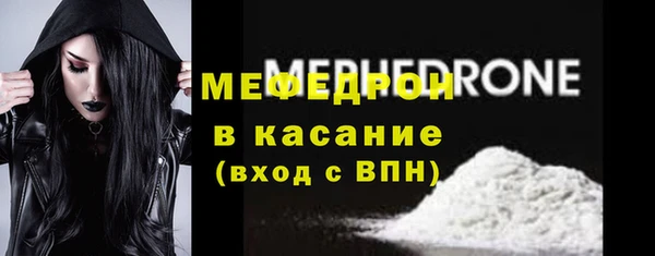 а пвп мука Балабаново