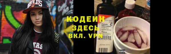 альфа пвп VHQ Балахна