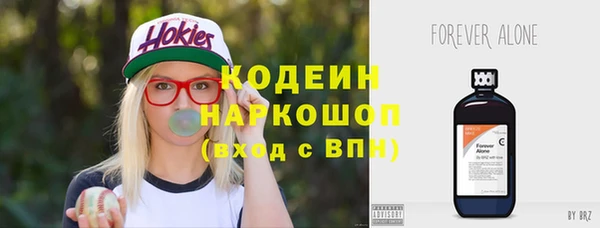 MESCALINE Арсеньев