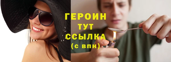 стаф Пролетарск