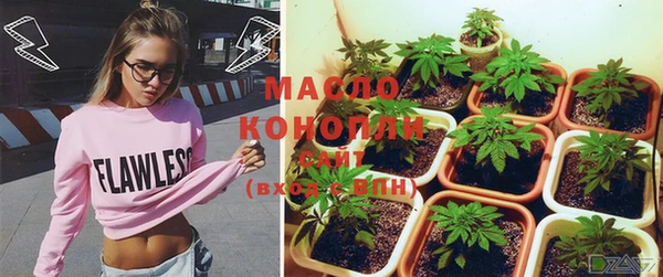 альфа пвп VHQ Балахна
