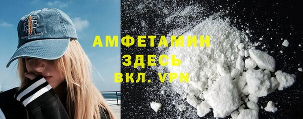 альфа пвп VHQ Балахна