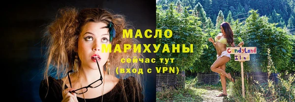 MESCALINE Арсеньев