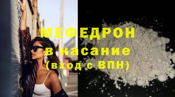 альфа пвп VHQ Балахна