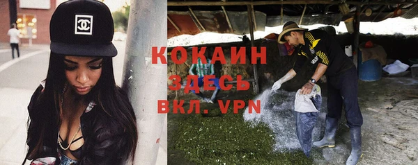 альфа пвп VHQ Балахна