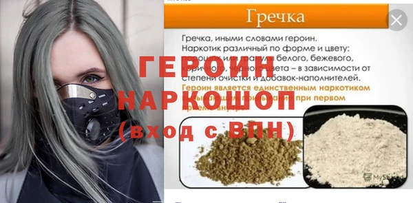 альфа пвп VHQ Балахна