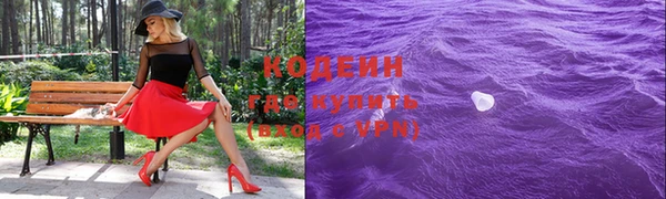 альфа пвп VHQ Балахна