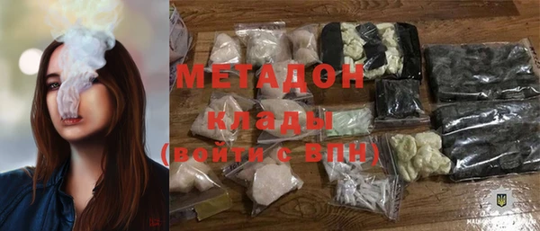 каннабис Армянск