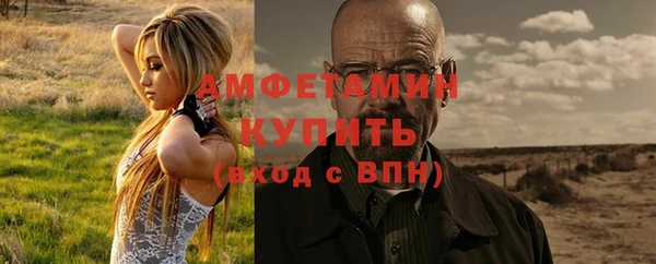 альфа пвп VHQ Балахна