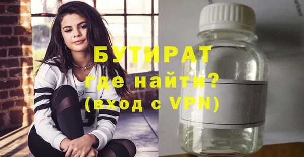 а пвп мука Балабаново