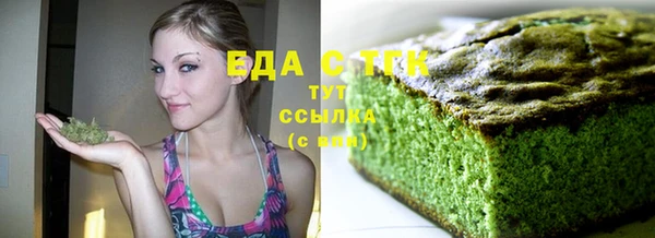 каннабис Армянск
