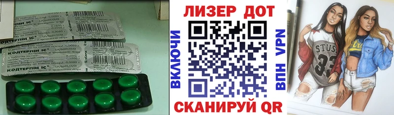 LSD-25 экстази кислота  наркота  Иланский 