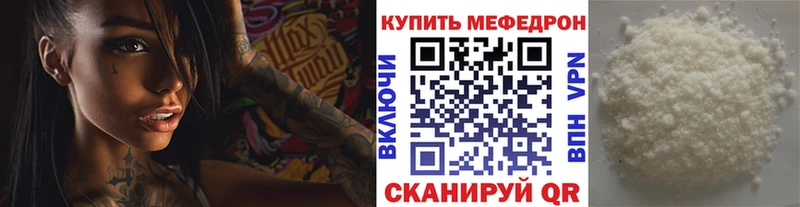 Мефедрон 4 MMC  Иланский 