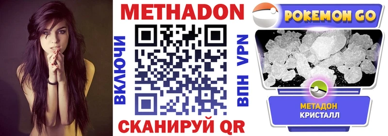 кракен   дарк нет какой сайт  МЕТАДОН VHQ  Иланский 
