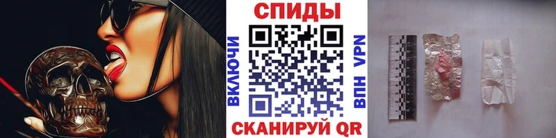 Метамфетамин Methamphetamine  Иланский 