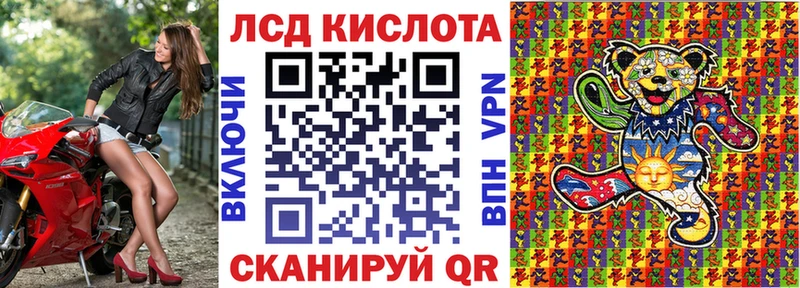 наркошоп  Иланский  Наркотические марки 1,8мг 