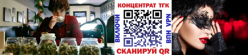 ТГК жижа  ОМГ ОМГ ТОР  Иланский 