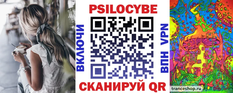 Псилоцибиновые грибы прущие грибы  ссылка на мегу зеркало  Иланский 