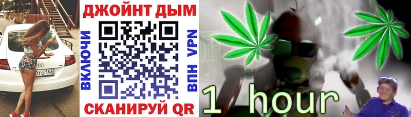 Канабис тримм  Иланский 